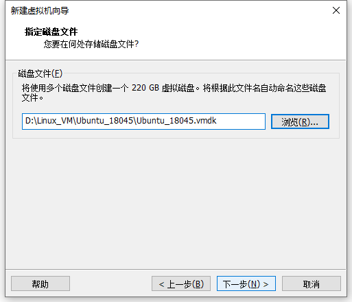 指定磁盘文件存储位置