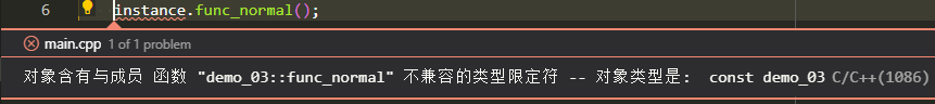 类的 const 实例尝试调用一般成员函数