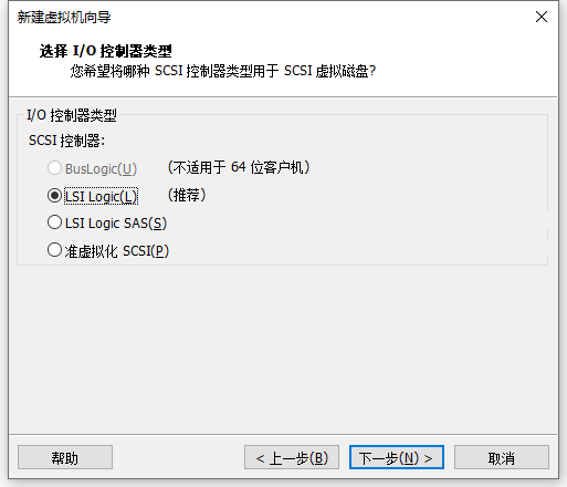 选择 IO 控制器类型